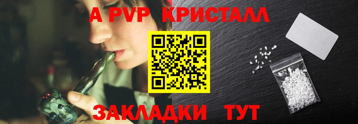 Alfa_PVP мука Карачаевск