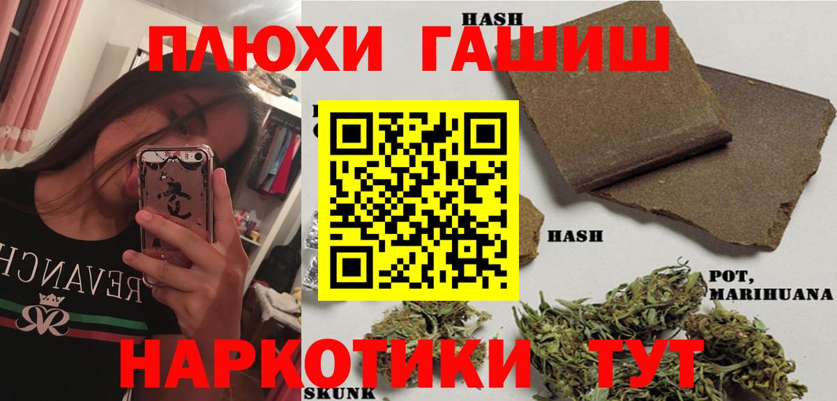 Гашиш ice o lator Карачаевск