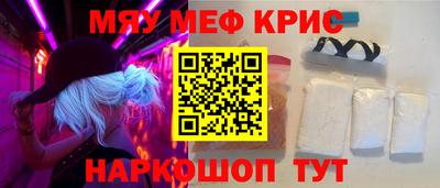 эйфоретик Конаково