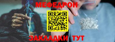 эйфоретик Конаково