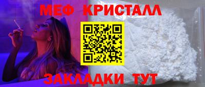 эйфоретик Конаково
