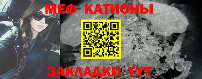 эйфоретик Конаково