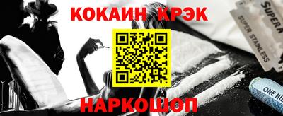 эйфоретик Конаково