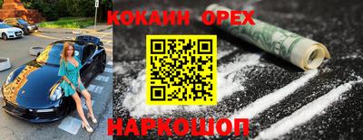 бутират Коммунар