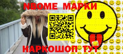 эйфоретик Конаково