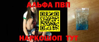 бутират Коммунар