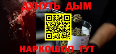 эйфоретик Конаково