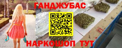 бутират Коммунар