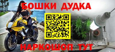 бутират Коммунар