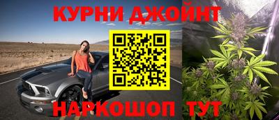бутират Коммунар