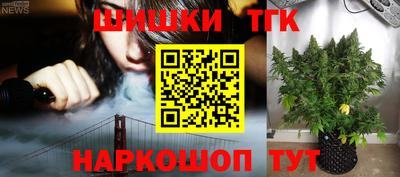бутират Коммунар