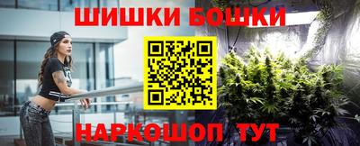 бутират Коммунар