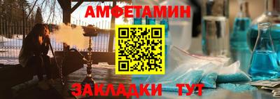 бутират Коммунар
