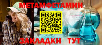 эйфоретик Конаково