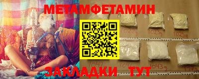 бутират Коммунар