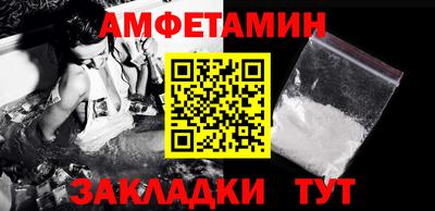 бутират Коммунар