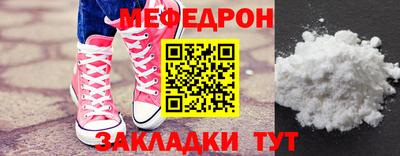 эйфоретик Конаково
