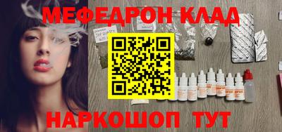 бутират Коммунар