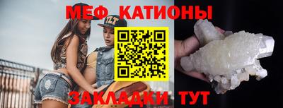 бутират Коммунар