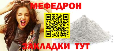 бутират Коммунар