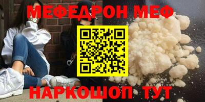 бутират Коммунар