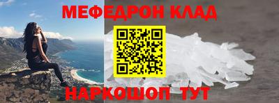 эйфоретик Конаково