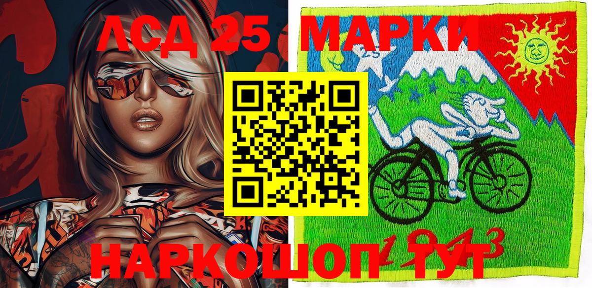 Марки N-bome 1,5мг Карачаевск
