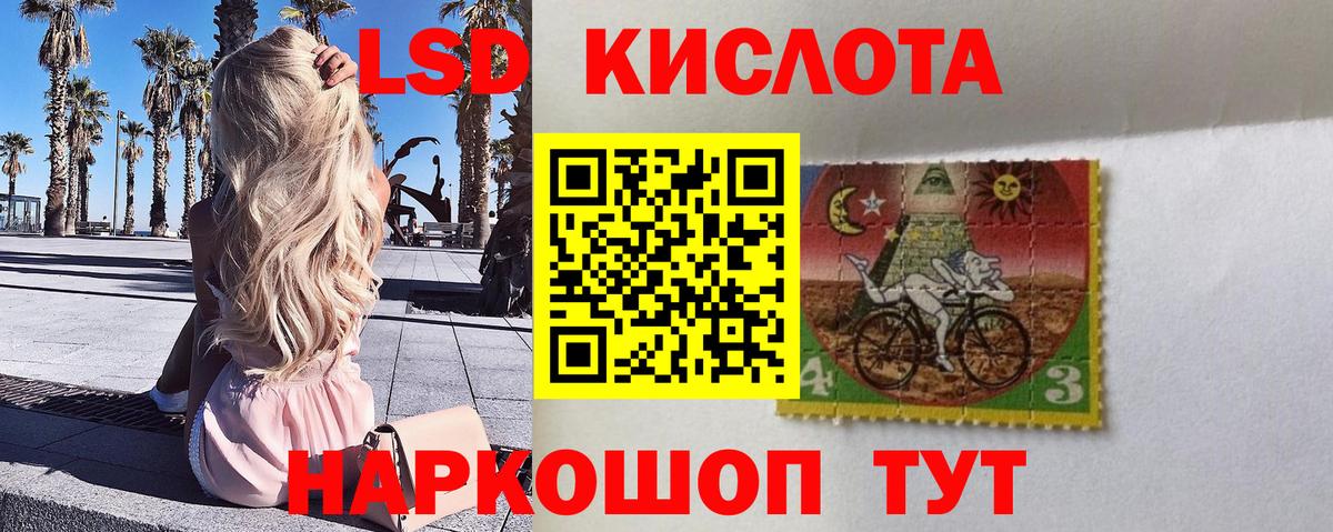 Марки NBOMe  Марки N-bome 1500мкг  Вход с VPN  Карачаевск 