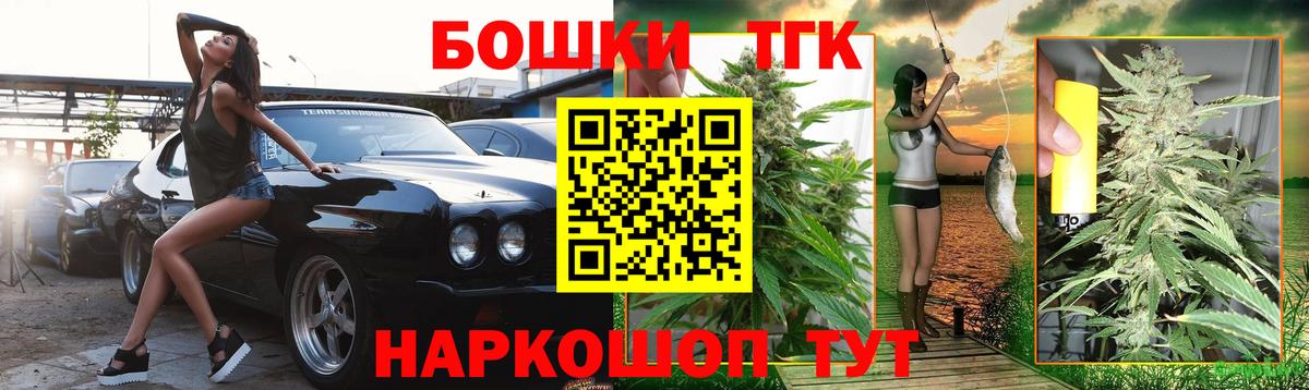 Alpha-PVP СОЛЬ кристаллы  Cocaine  Экстази  Карачаевск  Вход с VPN  МАРИХУАНА  МЕФ кристаллы  Гашиш 