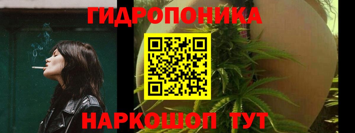 Карачаевск  Бошки марихуана семена  Марихуана SATIVA & INDICA  Бошки Шишки Bruce Banner  Вход с VPN  Канабис MAZAR 